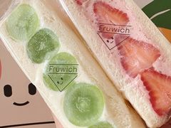-Fruwich果明治(西单更新场店)