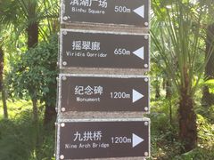 -南宁南湖公园