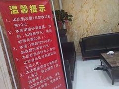 -百姓康洁洗浴中心