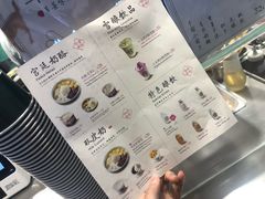 -宝珠奶酪(浦东金桥店)