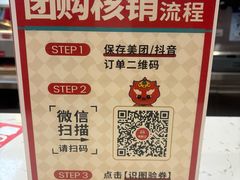 -塔斯汀中国汉堡(合汇店)
