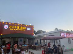 -琼大师东方烤乳猪(亚特兰蒂斯店)