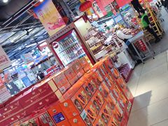 -兴龙广缘超市(奥体中心店)
