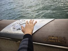 -星光大道