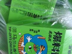-盒马鲜生(丁香国际店)