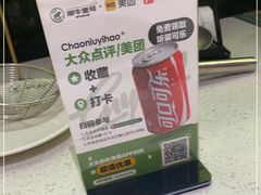 -潮牛壹号鲜牛肉火锅(光谷天地店)