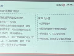 -明亚保险经纪股份有限公司(上海分公司)