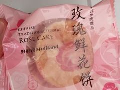 -好利来(奥林匹克购物广场店)