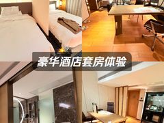 -广州花园酒店