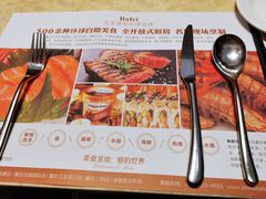 -芭菲盛宴·环球美食(解放碑英利国际店)