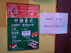 -成都星期8小镇(江宁南路店)