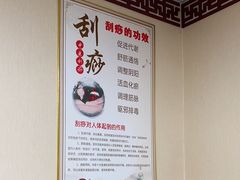 -传古推拿·古法按摩(义井路店)