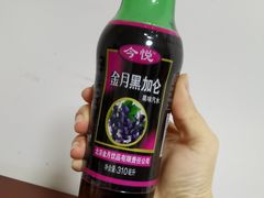 黑加仑-林静小吃(复兴路店)