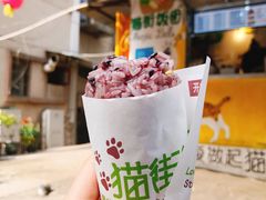 -猫街饭团(顶澳仔猫街店)