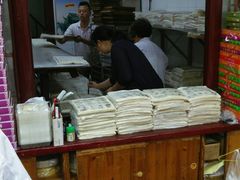 -一品方糕专卖店