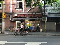 门面-大时代美食面馆