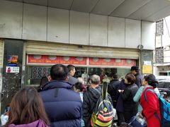 -袁大头包子(光华路店)