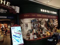 -西西弗书店＆矢量咖啡(花园城店)