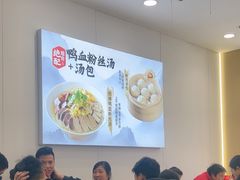 -万达茂商场(南京仙林店)