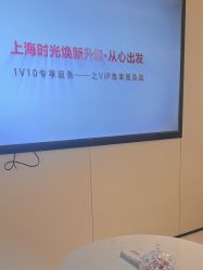 -上海时光整形外科医院