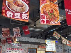-铁锅哥米线