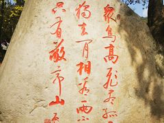 -敬亭山风景名胜区