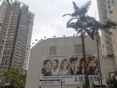 -百老汇电影中心(油麻地店)