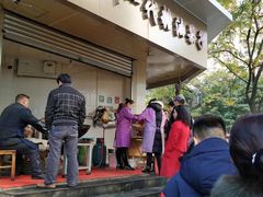 -邓记新一代糖油果子(四川煤管局供销公司职工宿舍店)