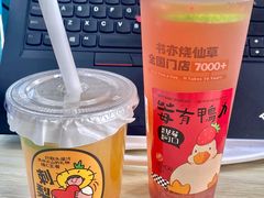-书亦烧仙草(万家丽一店)
