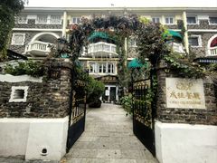 -成桂西餐厅·41年的味道(五大道疙瘩楼店)