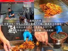 -大学城夜市