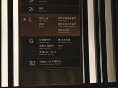 -西安威斯汀大酒店