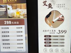 -东吴水韵(吴中店)
