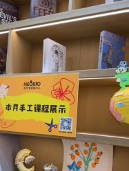 点击看大图 -奈尔宝·儿童乐园·亲子餐厅(星河湾店)