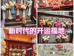 -凯德MALL(西直门店)