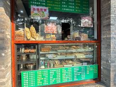 -护国寺小吃(东四店)
