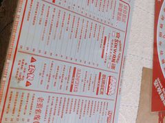 菜单-食运茶餐厅(三坊七巷店)