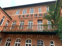 -青岛啤酒博物馆