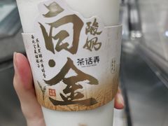 -茶话弄(中贸广场店)