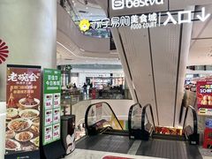 -百佳华佳漾里(坂田店)
