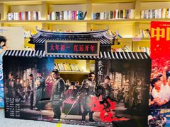 -深影国际影城(学院南路店CGS中国巨幕店)