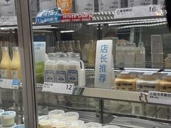 -白色日记·手作酸奶(麦凯乐店)