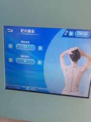 -瘦立方身材管理中心