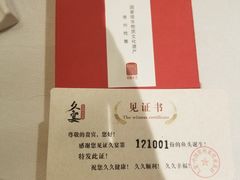 -久宴·天目湖大鱼头(恐龙园店)