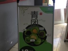 -金色麦甜糕点(面包.蛋糕.华苑店)