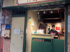 -荔園 LaiYuen