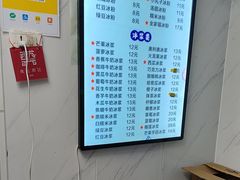 -夏食光安顺小舒冰粉冰浆(甲秀楼店)