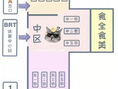 -时尚天河商业广场