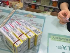 -屈臣氏(落馬洲港鐵站2店)