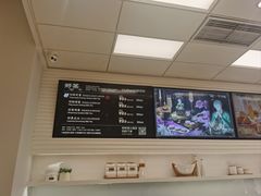 -好利来(乐堤港店)